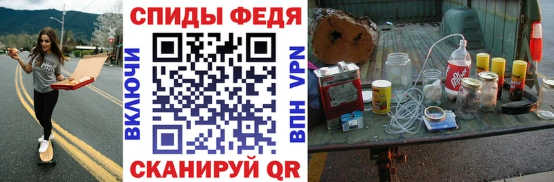 Купить  Фрязино  Амфетамин 98% 