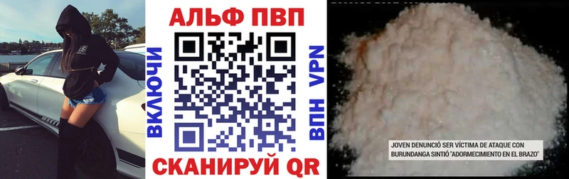 Alpha PVP СК  Купить где  Фрязино 