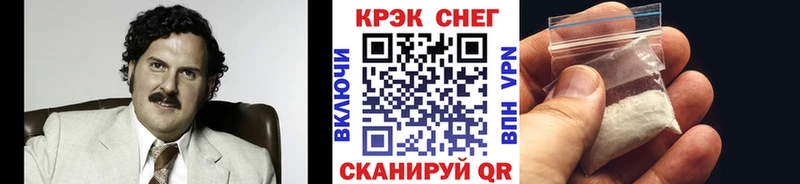Купить закладки  Фрязино  КОКАИН Перу 