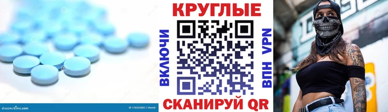 Купить закладки  Фрязино  ЭКСТАЗИ 300 mg 