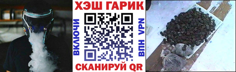 Купить  Фрязино  ГАШ индика сатива 
