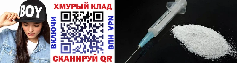 Героин белый  Купить закладки  Фрязино 