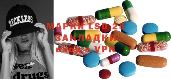 трава Инта