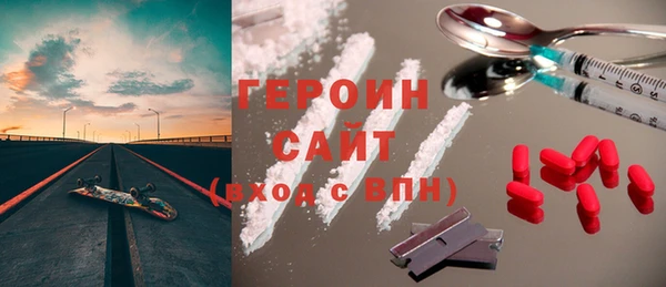 гидра Инсар