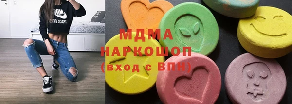 гидра Инсар