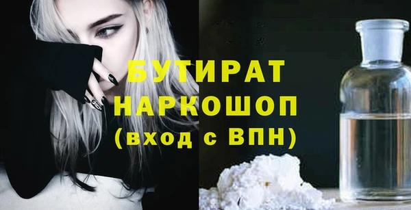 прущая мука Иннополис