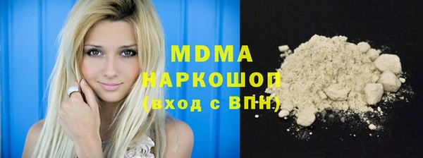 гидра Инсар