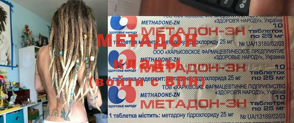 трава Инта