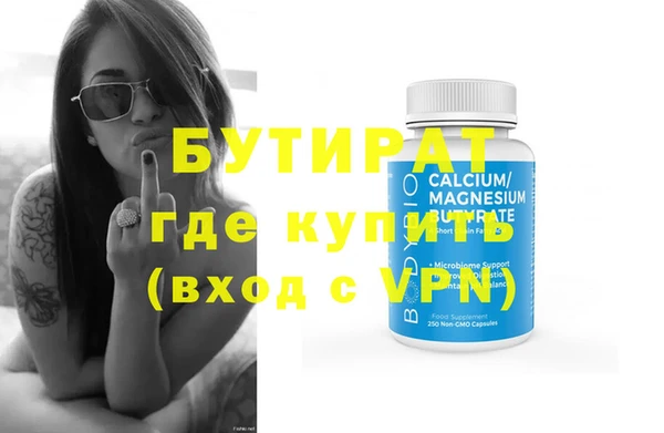 трава Инта