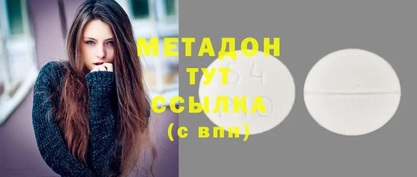 трава Инта