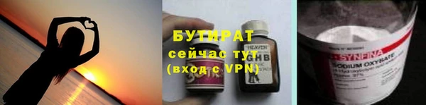 трава Инта