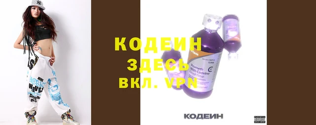 прущая мука Иннополис