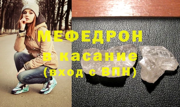 трава Инта