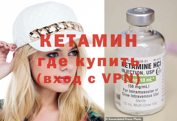 гидра Инсар