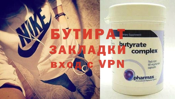 прущая мука Иннополис
