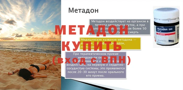 трава Инта