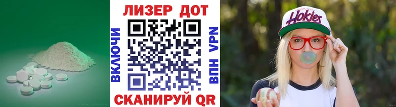 Купить  Фрязино  ЛСД экстази кислота 