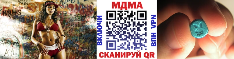 MDMA crystal  Купить закладки  Фрязино 