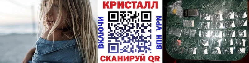 Первитин мет  Купить  Фрязино 